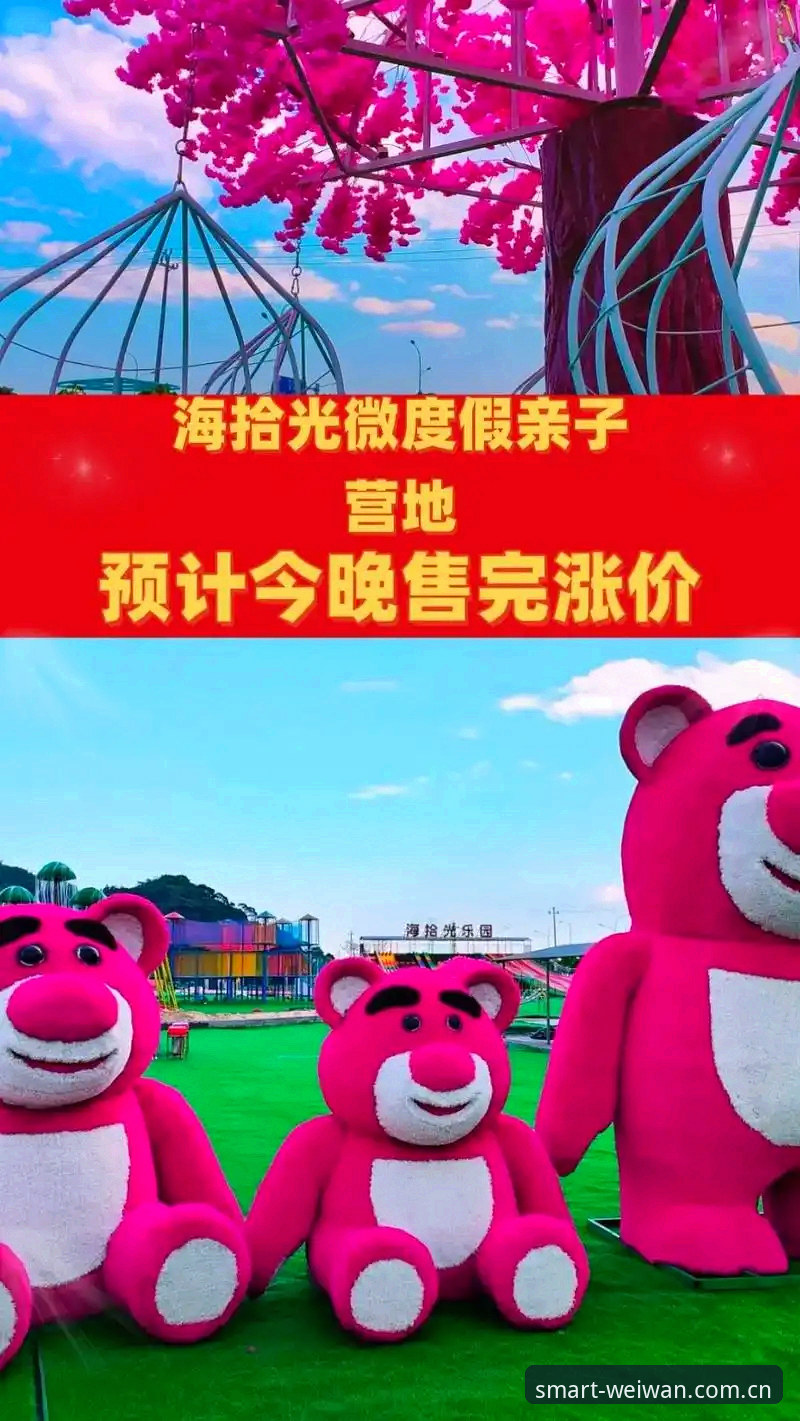 微玩体育平台2025官网登录全新改版：从登录体验到数据服务的进化逻辑